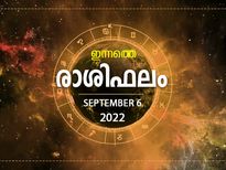 Daily Rashi Phalam: തീരുമാനങ്ങള്‍ വിവേകത്തോടെ എടുക്കും, മാനസികമായി ശക്തരാകും; രാശിഫലം