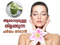ആരോഗ്യമുള്ള തിളങ്ങുന്ന ചര്‍മ്മം നേടാം; രാവിലെ ഇത് കുടിക്കൂ