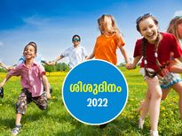 കുട്ടികളാണ് ഭാവി; ചാച്ചാജിയുടെ സ്മരണയില്‍ ഇന്ന് ശിശുദിനം 