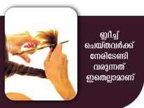 മുടി ബ്ലീച്ച് ചെയ്തവരില്‍ ഈ പ്രശ്‌നങ്ങള്‍ സ്വാഭാവികം: ശ്രദ്ധിച്ചില്ലെങ്കില്‍ മുടി പോവും