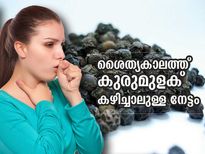 പ്രമേഹം നിയന്ത്രിക്കാം, തടി കുറയ്ക്കാം; ശൈത്യകാലത്ത് കുരുമുളക് കഴിച്ചാലുള്ള നേട്ടം നിരവധി