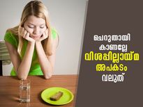 ഒന്നും കഴിക്കാന്‍ തോന്നുന്നില്ലേ? വിശപ്പില്ലായ്മ ചില്ലറ പ്രശ്‌നമല്ല; കാരണവും ലക്ഷണങ്ങളും ഇതാ