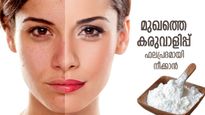 സൂര്യന്റെ ചൂട് കാരണം ചര്‍മ്മത്തില്‍ കരുവാളിപ്പ്; ക്രീം പുരട്ടാതെ സണ്‍ ടാന്‍ നീക്കാന്‍ വഴി 