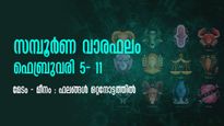 Weekly Horoscope:ജ്യോതിഷം ഉറപ്പ് പറയുന്ന വാരഫലം: 4 രാശിക്കാര്‍ സൂക്ഷിക്കണം- സമ്പൂര്‍ണവാരഫലം