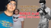 140 കിലോയില്‍ നിന്ന് കുറച്ചത്‌ 50 കിലോ; അര്‍ജുന്‍ കപൂര്‍  തടി കുറയ്ക്കാന്‍ ചെയ്തത് ഇത്‌