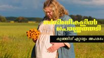 ഗര്‍ഭകാലം പൊണ്ണത്തടി: പ്ലാസന്റ പ്രശ്‌നങ്ങള്‍, നിയന്ത്രിക്കാനാവാത്ത പ്രമേഹം: അമ്മക്കും കുഞ്ഞിനും അപകടം