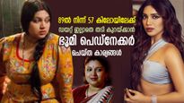 89ല്‍ നിന്ന് 57 കിലോയിലേക്ക്; ഡയറ്റ് ഇല്ലാതെ ഭൂമി പെഡ്‌നേക്കര്‍ 32 കിലോ തടി കുറച്ചത് ഇങ്ങനെ