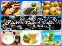 వర్షాకాలంలో బాధించే ఫ్లూ: నివారించే నేచురల్ హోం రెమెడీస్ 