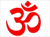 ఓంకార నాదంగా పిలువబడే 