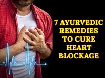 హార్ట్ బ్లాకేజ్ ను నివారించే 7 ఆయుర్వేదిక్ రెమెడీస్...