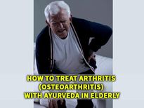 ఓస్టియో ఆర్థరైటిస్ కు తక్షణ ఉపశమనం కలిగించే ఆయుర్వేదిక్ రెమెడీస్ 