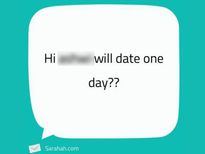 సారహః యాప్ ద్వారా ప్రజల జీవితాల్లో వింతైన మార్పులు ఎలా వచ్చాయి?