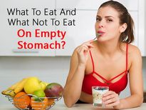 పరగడుపున ఏం తినాలి, ఏం తినకూడదో తెలుసుకోండి!ఇవి ఆరోగ్యానికి తప్పక ఉపయోగపడతాయి