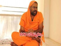 స్వామి పరిపూర్ణానంద  హైదరాబాద్ నుంచి ఎందుకు బహిష్కరణకు గురయ్యారు? స్వామిజీ చేసిన వ్యాఖ్యలు ఏమిటి?