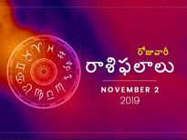 శనివారం మీ రాశిఫలాలు (2-11-2019)