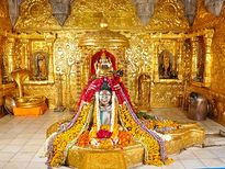 మహా శివరాత్రి 2020 : మీ రాశిని బట్టి శివుని దయ మీపై ఉండాలంటే...