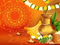 ugadi 2020 panchangam : తెలుగు నూతన సంవత్సరంలో మీ భవిష్యత్తు గురించి తెలుసుకోండి...!