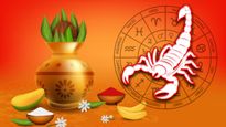 Vrishchika Rashi Ugadi Rashi Phalalu 2023: ఉగాది నూనత సంవత్సరంలో వృశ్చిక రాశి వారికి ఎలా ఉండబోతుంది?