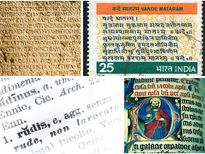 दुनिया की 5 सबसे पवित्र भाषाएँ 