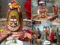 उज्जैन का महाकालेश्वर मंदिर टाले अकाल मृत्‍यु और दिलाए मोक्ष