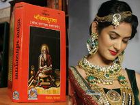 भविष्य पुराण : अगर ऐसा पार्टनर पाया है तो, जिंदगी में आएगी खुशी और ढेर सारा धन  