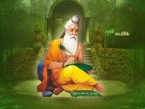 Valmiki Jayanti 2021: जानें तिथि, शुभ मुहूर्त और इस दिन का धार्मिक महत्व 