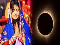 Phalguna Amavasya 2022: फाल्गुन माह की अमावस्या पर बन रहा है दोहरा संयोग, जानें लाभ पाने का उपाय