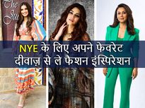 New Year's Eve Party Outfit: NYE के लिए अपने फेवरेट दीवाज़ से लें फैशन आउटफिट इंस्पिरेशन