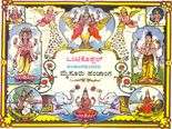 Ugadi 2020: Things to Do on This Day
