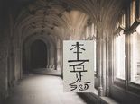 Traditional Usui Reiki Symbols And Their Meanings