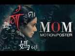 On 3 Years Of Mom, Veteran Actress Sridevi’s Sober Outfits From The Film Decoded