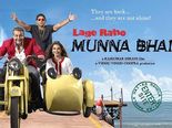 On 14 Years Of Lage Raho Munna Bhai, Sanjay Dutt’s Floral Shirts From The Film That Impressed Us