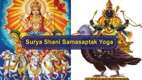Surya Shani Samsaptak Yoga Till August 17: These Zodiac Signs Will Get Auspicious And Inauspicious Results