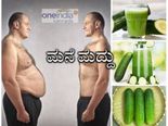 ದೇಹಕ್ಕೆ ತಂಪುಣಿಸುವ ಸೌತೆಕಾಯಿ ಜ್ಯೂಸ್‌ನ ಕರಾಮತ್ತೇನು?