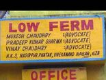 ಹೌದು ಸ್ವಾಮಿ! ಈ ಬೋರ್ಡುಗಳು ಇಂಗ್ಲಿಷ್ ಭಾಷೆಯ ಚಿಂದಿ ಉಡಾಯಿಸಿವೆ! 