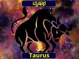 31-01-2017 ಬುಧವಾರದ ದಿನ ಭವಿಷ್ಯ