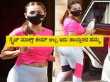ಸ್ಟ್ರೆಚ್‌ ಮಾರ್ಕ್ಸ್‌ ಇದ್ದರೆ  ಮುಜುಗರ ಏಕೆ, ಅದು ಹೆಮ್ಮೆಯ ಗುರುತಲ್ಲವೇ?