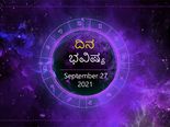 Today Rashi Bhavishya: ಸೋಮವಾರದ ದಿನ ಭವಿಷ್ಯ: ವಾರದ ಮೊದಲ ದಿನ ಹೇಗಿದೆ ನಿಮ್ಮ ರಾಶಿಫಲ?