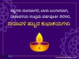 ದೀಪಾವಳಿ 2021: ಹಬ್ಬದಲ್ಲಿ ಕೋವಿಡ್‌ ಇಲ್ಲವೆಂದು ಮೈಮರೆಯಬೇಡಿ, ಇದನ್ನು ಕಟ್ಟುನಿಟ್ಟಾಗಿ ಪಾಲಿಸಿ