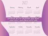 ಭಾರತೀಯ ಹಬ್ಬಗಳ ಕ್ಯಾಲೆಂಡರ್‌ 2022: ಹೊಸ ವರ್ಷದ ಹಬ್ಬ, ವ್ರತ, ವಿಶೇಷ ದಿನಗಳ ಪಟ್ಟಿ
