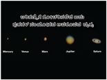 18 ವರ್ಷಗಳ ಬಳಿಕ  ಬರಿಗಣ್ಣಿಗೆ ಗೋಚರಿಸುತ್ತಿದೆ  5 ಗ್ರಹಗಳ ಸಂಯೋಗದ ಅಪರೂಪದ  ದೃಶ್ಯ: ನೋಡಲು ಮಿಸ್‌ ಮಾಡದಿರಿ