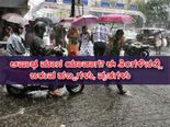 2022ರಲ್ಲಿ ಆಷಾಢ ಯಾವಾಗ? ಆಷಾಢದಲ್ಲಿ ಬರುವ ವಿಶೇಷ ದಿನಗಳಿವು