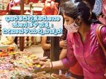 ಬಂದಿದೆ ಒಮಿಕ್ರಾನ್‌ ಹೊಸ ತಳಿ: ಹಬ್ಬದ ಸಮಯದಲ್ಲಿ ವಹಿಸಿ ಎಚ್ಚರ!