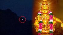 Makara Jyothi : ಅಯ್ಯಪ್ಪಸ್ವಾಮಿ ದರ್ಶನ: ಶಬರಿಮಲೆಯಲ್ಲಿ ಮಕರ ಜ್ಯೋತಿ ದರ್ಶನದ ದಿನಾಂಕ ಮತ್ತು ಸಮಯ