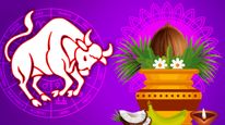ವೃಷಭ ರಾಶಿ ಯುಗಾದಿ ಭವಿಷ್ಯ 2023: ಈ ವರ್ಷ ಸಾಲ ಮಾಡಿದರೆ ಆರ್ಥಿಕ ಸಂಕಟಕ್ಕೆ ಸಿಲುಕುವಿರಿ, ಜಾಗ್ರತೆ!