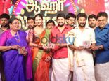நானியின் 'ஆஹா கல்யாணம்' திரைப்பட இசை வெளியீட்டிற்கு வந்த பிரபலங்கள்!