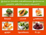 இரத்தத் தட்டுக்களின் எண்ணிக்கையை இயற்கையான முறையில் அதிகரிப்பதற்கான 10 வழிகள்!!!