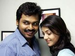 காதலுக்கு முன், காதலுக்கு பின் ஆண்களுக்கு ஏற்படும் 