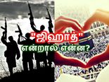 உண்மையில் 