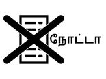 நோட்டா பற்றி அனைவரும் தெரிந்துக் கொள்ள வேண்டிய தகவல்கள்! 
